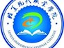 天博网页版对甘肃省教育教学改革研究项目结项再审结果公示